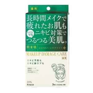 肌美精 ビューティーケアマスク（ニキビ） 3枚｜cosmecom