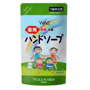 ウインズ(WINS) 薬用ハンドソープ(詰替え) 200ml｜cosmecom