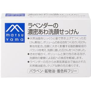 ポイント10%バック 10月5日」MAKANAI 叶えるフェイスクリーム（静けさ
