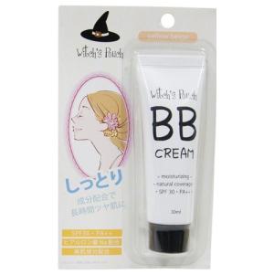 Witch’s Pouch(ウィッチズポーチ) ウィッチズポーチ　BBクリーム(イエローベージュ) 30mL｜cosmecom