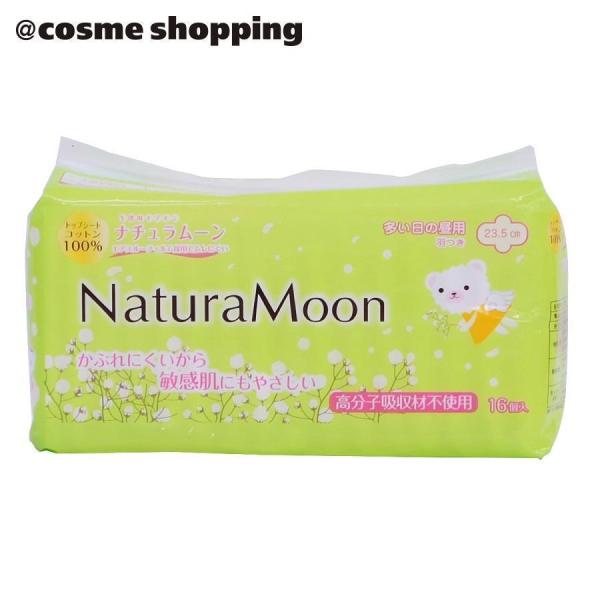 Natura Moon (ナチュラムーン） 生理用ナプキン(多い日の昼用（羽つき）) 16個