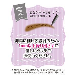 セザンヌ 超細芯アイブロウ(03ナチュラルブラ...の詳細画像2