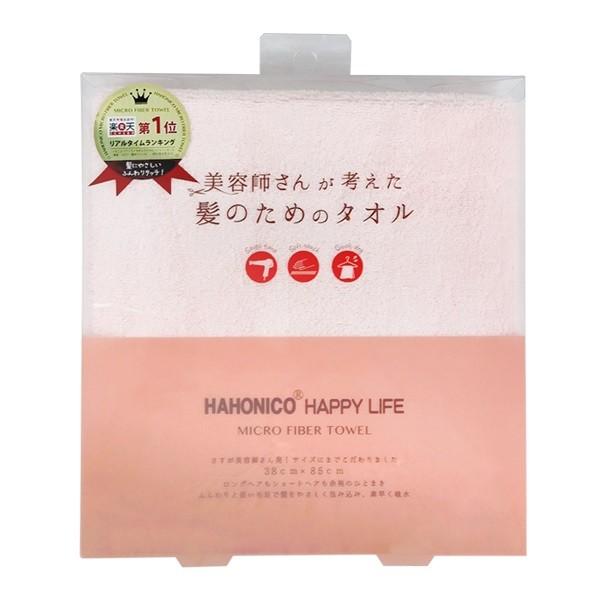 ハホニコハッピーライフ ハホニコ ヘアドライマイクロファイバータオル(ピンク)