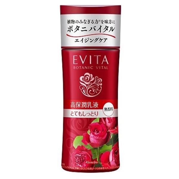 エビータ ボタニバイタル　ディープモイスチャー　ミルク II(とてもしっとり/無香料) 130ml