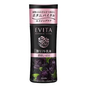カネボウ エビータ ボタニバイタル 艶リフト クリーム 35g : SCB
