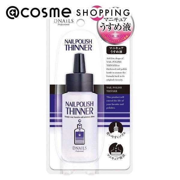 D-UP(ディーアップ) ネイルポリッシュソルベント(W40・D30・H170/本体) 37g