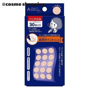 RENECELL ウォッシュパウダー（酵素洗顔料）80g ｜ ルネセル 洗顔 酵素