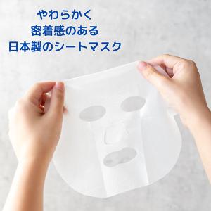 美珀女子 ホワイトマスク 10枚入り(160ml)の詳細画像1