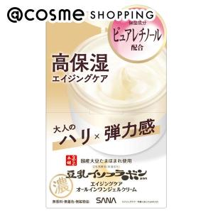 キミエリンクルホワイト 薬用オールインワンクリーム 50g（ナイアシン