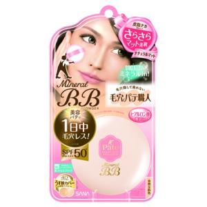 毛穴パテ職人 ミネラルＢＢパウダー　ＮＭ(本体)｜cosmecom