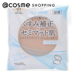 フェイスパウダー Jan うるふわ仕上げパウダー | 01 ルーセントベージュ CEZANNE | LIPS SHOPPING