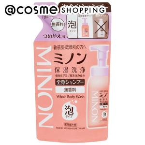 【最終値下】ミノン　全身シャンプー8袋　コンディショナー1袋　サンプル4袋 ミノン 全身シャンプー 泡タイプ 詰替え用 ( 400ml*3袋セット )/ MINON