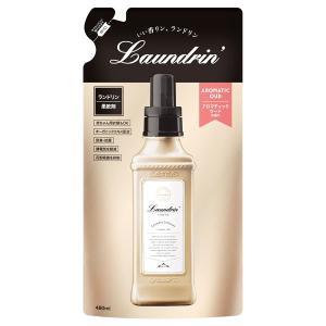 Laundrin' 「ポイント10％バック 11月25日〜30日」 ランドリン