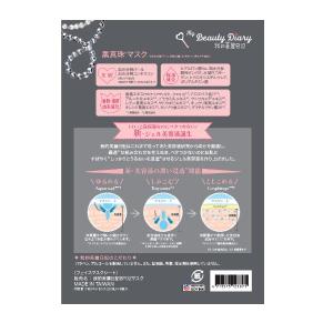 「ポイント10%バック 9月11日〜13日」我...の詳細画像2