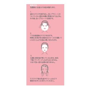 「ポイント10%バック 9月11日〜13日」我...の詳細画像3