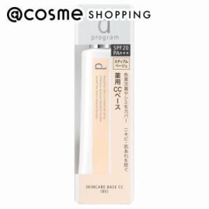 d プログラム 薬用 スキンケアファンデーション (リキッド) N OC00