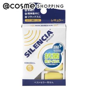SILENCIA(R) サイレンシア(R)の商品画像