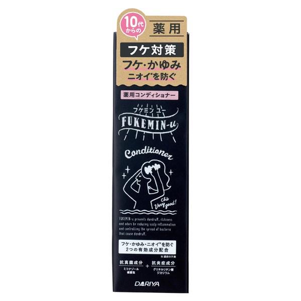 フケミンユー 薬用コンディショナー(コンディショナー(本体)) 200mL