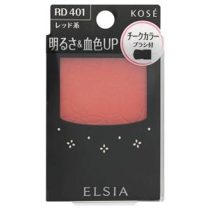 「ポイント10％バック 6月5日」 エルシア プラチナム 明るさ & 血色アップ チークカラー(本体/無香料 RD401 レッド系) 3.5g｜cosmecom