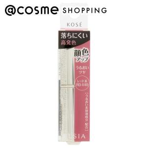 エルシア プラチナム 顔色アップ ラスティングルージュ(本体/無香料 RD440 レッド系) 5g｜cosmecom