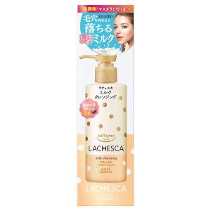 ソフティモ ラチェスカ ミルククレンジング 200ml3｜cosmecom