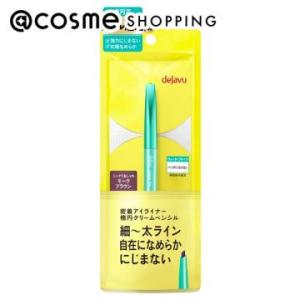 「ポイント10%バック 11月30日まで」 デジャヴュ 密着アイライナー ラスティンファイン クリー...