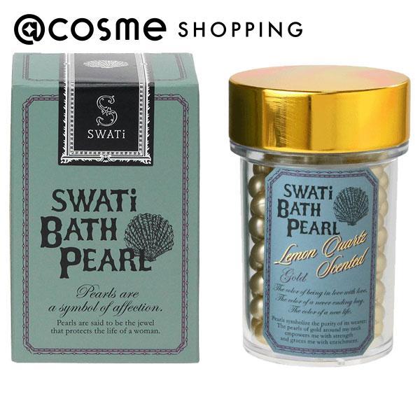 SWATi SWATi BATH PEARL GOLD（M）(本体/レモンクォーツの香り（シトラスベ...