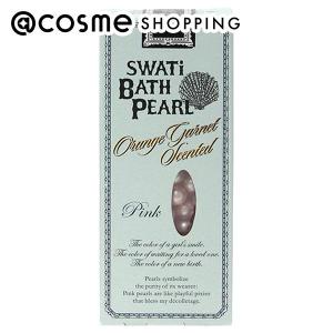 SWATi SWATi BATH PEARL PINK（S）(本体/オレンジガーネットの香り（アプリコットベース）) 10g｜cosmecom