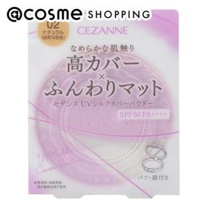アルテッツァ スキンカバーBBクリーム02 ナチュラル ( 25g
