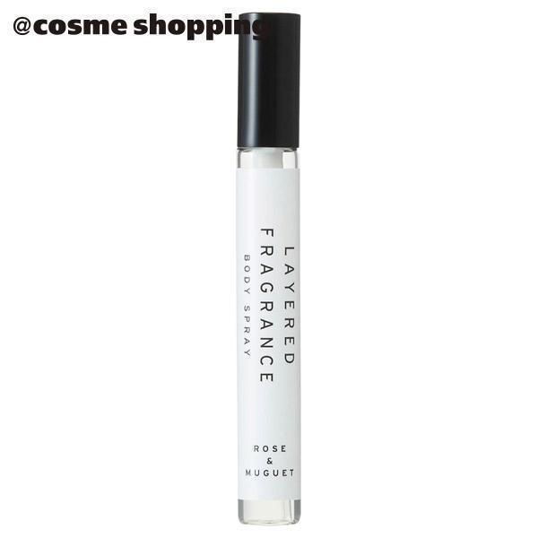 レイヤードフレグランス ボディスプレー ローズ＆ミュゲ(本体) 10ml