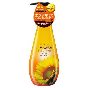 シスレー sisley ヘア リチュアル コンディショナー 500ml