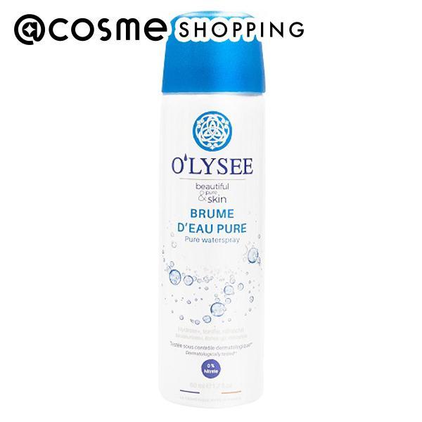 O'LYSEE(オリセ) ピュア ウォータースプレー(本体) ミニサイズ（50mL）