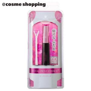 ローヤル化研 ローヤルプチアイムSプラス 6ml｜cosmecom