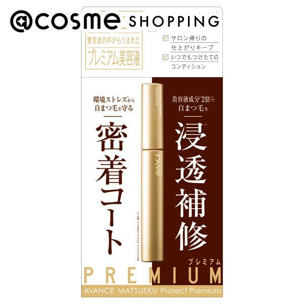 「ポイント10％バック 4月25日」 アヴァンセ マツエク プロテクトプレミアム 6ml _23no...