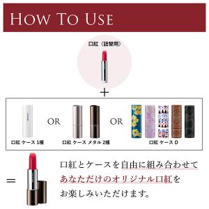 ちふれ 口紅(詰替用)(S549)の詳細画像4