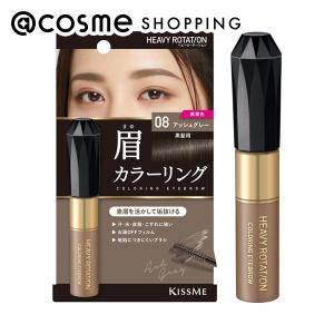 ヘビーローテーション カラーリングアイブロウ(08 アッシュグレー) 8g
