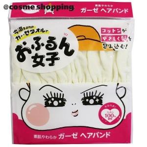 おふるん女子 おふるん女子 ヘアーバンドPK