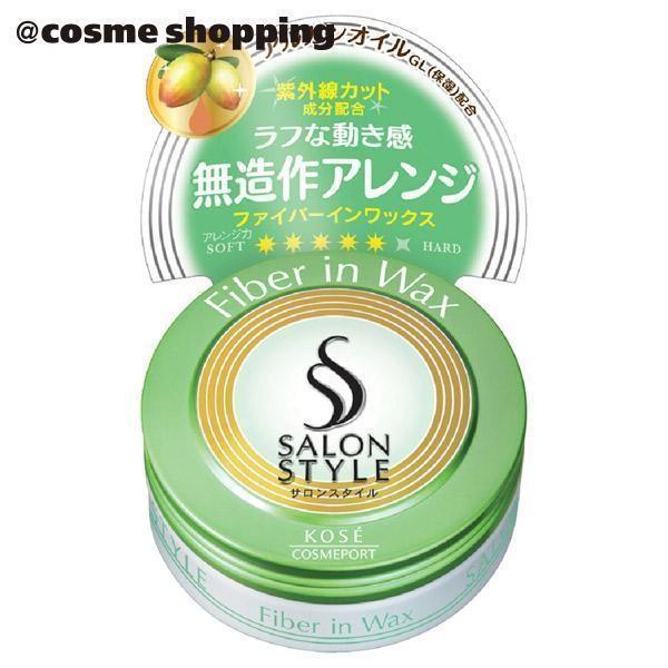 サロンスタイル ヘアワックス (ファイバーイン) 22g