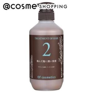 オブ・コスメティックス トリートメントオブヘア・2(しっとり/バーチ) 515g｜cosmecom