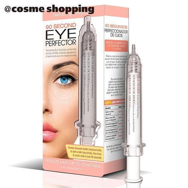 ディーアール (Daggett &amp; Ramsdell) DR　90セコンド　アイ New York ...