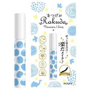 「ポイント10%バック 4月15日」MEIQU...の詳細画像1