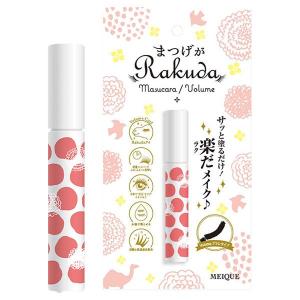 「ポイント10%バック 8月25日」MEIQU...の詳細画像1