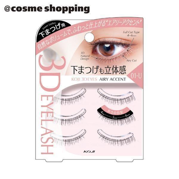 KOJI 3DEYES EYELASH(01-U)