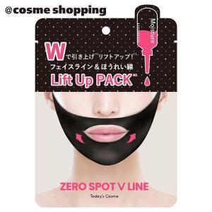 ReZARD beauty フェイスパックEXO 25mL×4枚 : アットコスメ