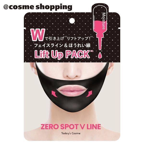 Today’s Cosme ゼロスポットVパック(ブラック) 1枚