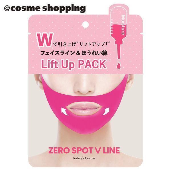 Today’s Cosme ゼロスポットVパック(ピンク) 1枚