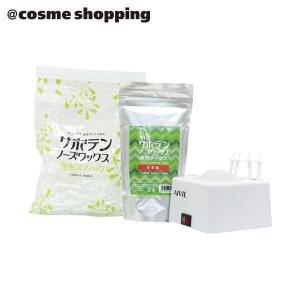 アイビル サボテンノーズワックスの買取情報