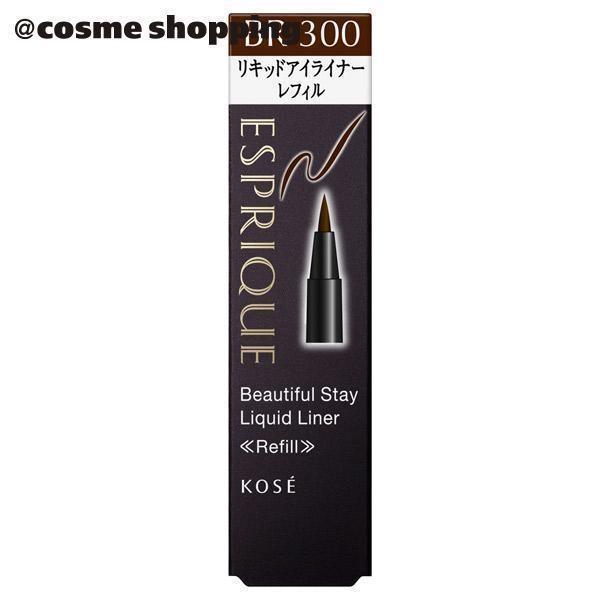 エスプリーク ビューティフルステイ リキッドライナー(リフィル/なめらか/無香料 【BR300】 ダ...