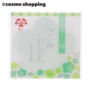 おくりもの商店街 みこのおとも みこのおともあぶらとり紙 梅 あぶらとり紙