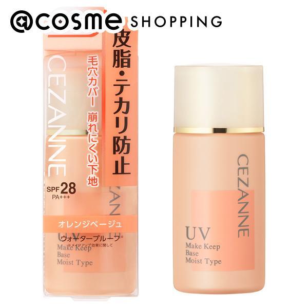 セザンヌ 皮脂テカリ防止下地 保湿タイプ(オレンジベージュ) 30ml